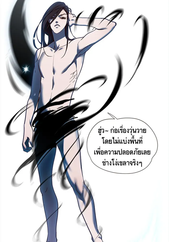หน้า 83