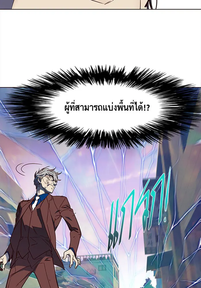 หน้า 90