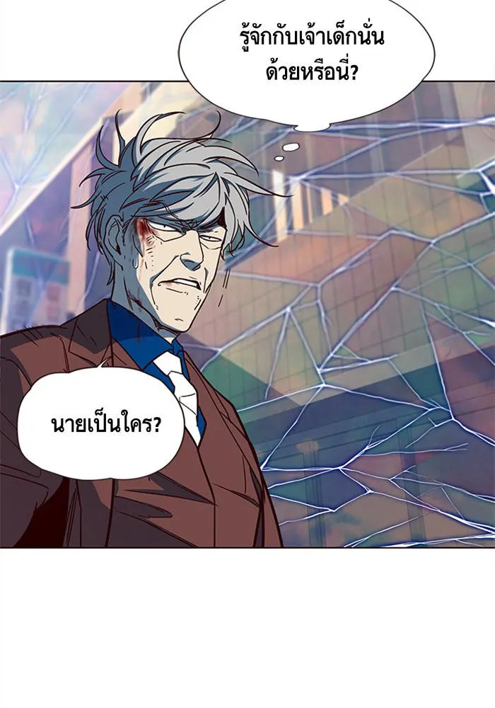 หน้า 93