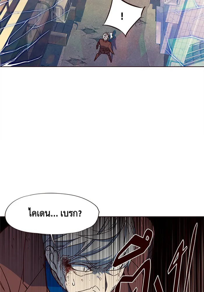 หน้า 101
