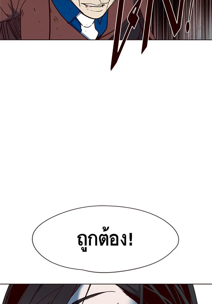 หน้า 102