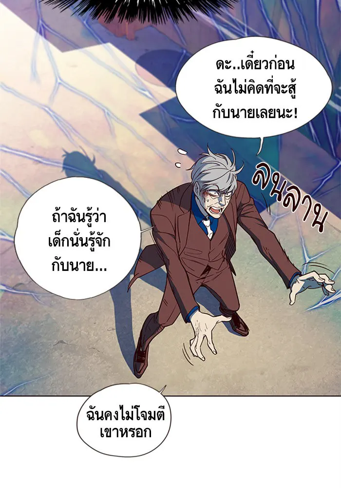 หน้า 104