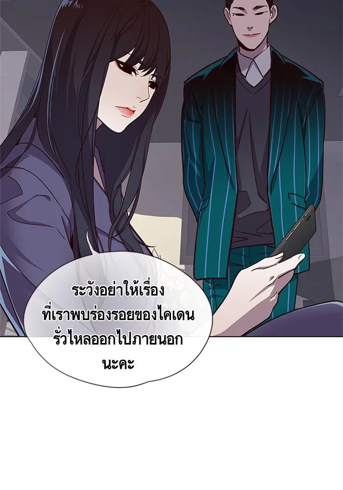 หน้า 73