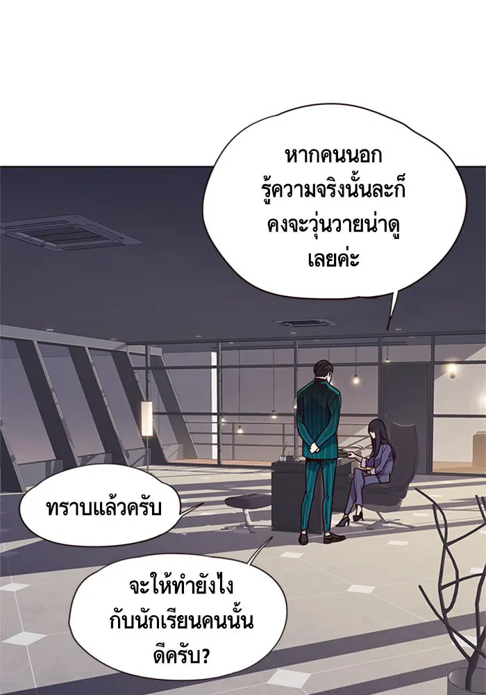 หน้า 75