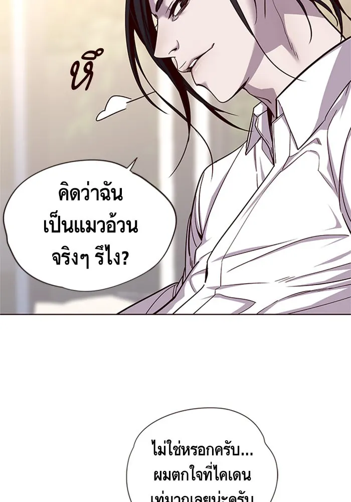 หน้า 81