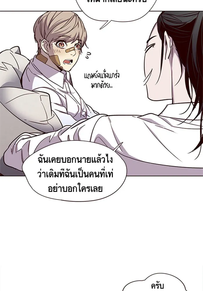 หน้า 83