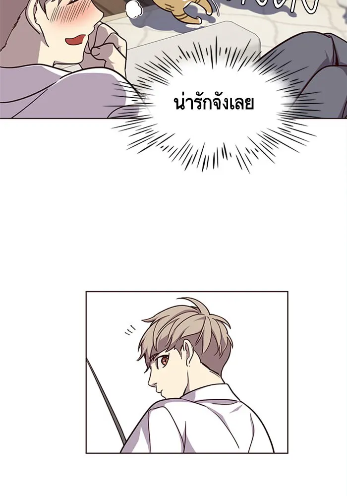 หน้า 85