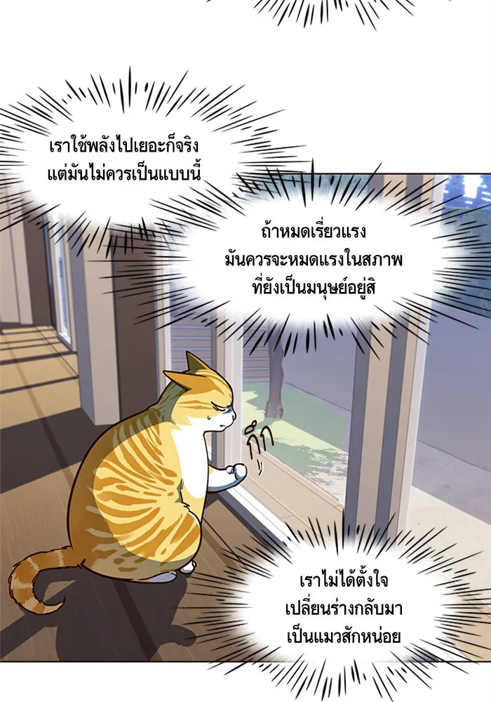 หน้า 89