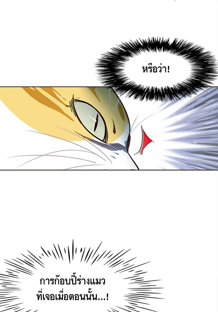 หน้า 91