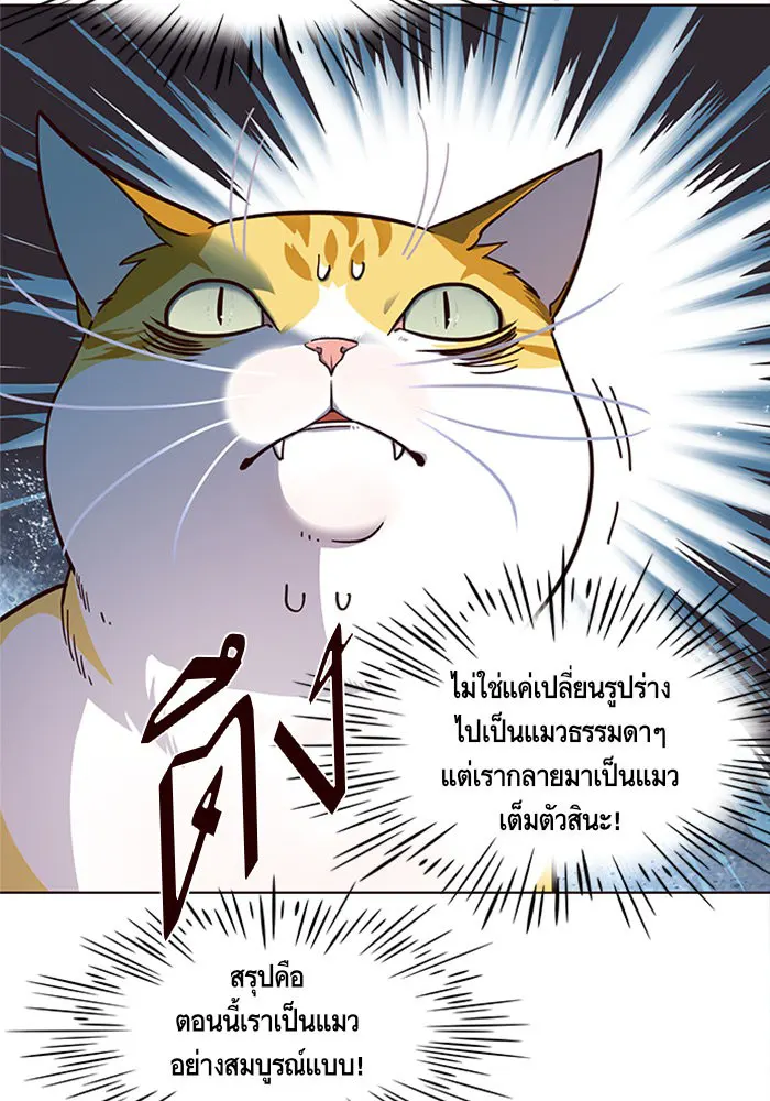 หน้า 93