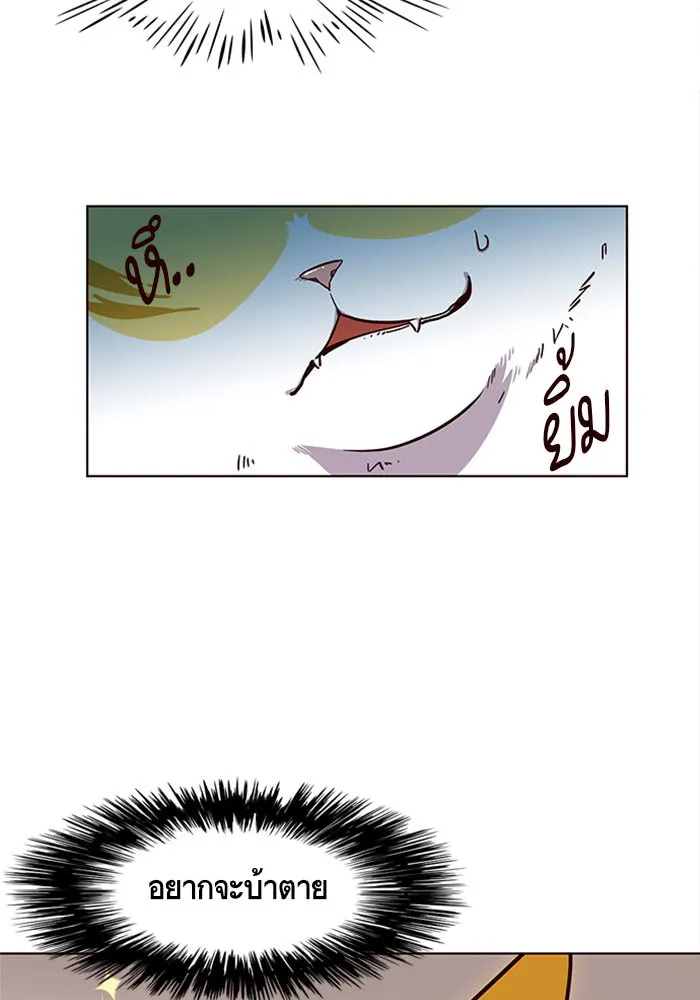 หน้า 95