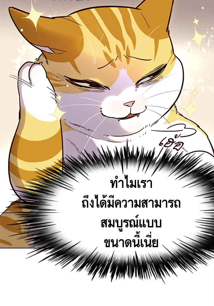 หน้า 96