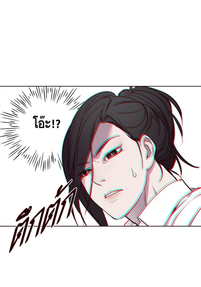 หน้า 97