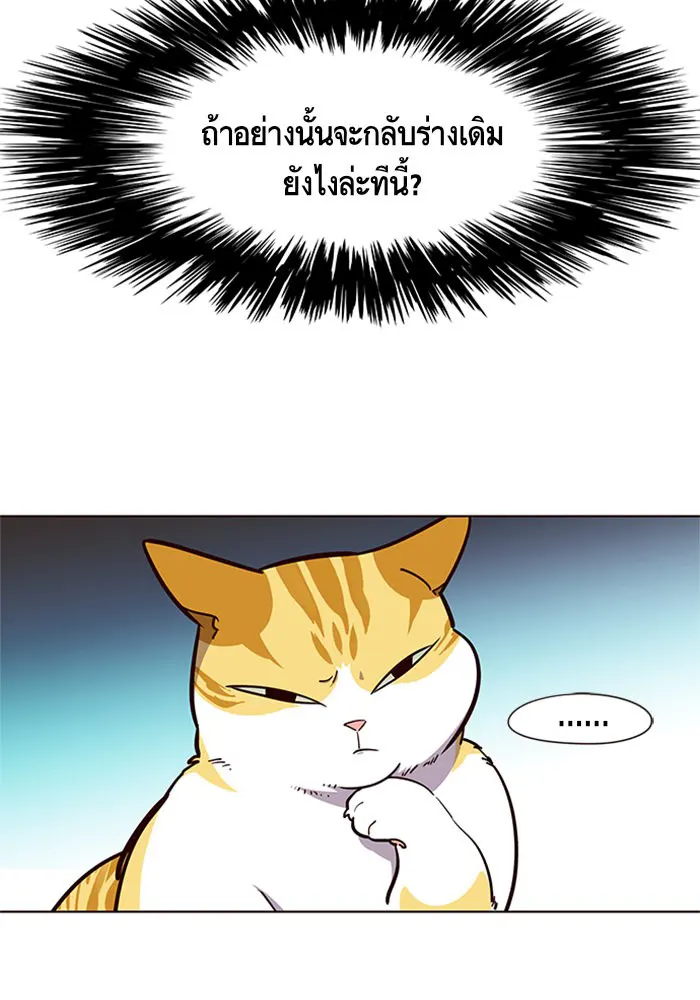 หน้า 100