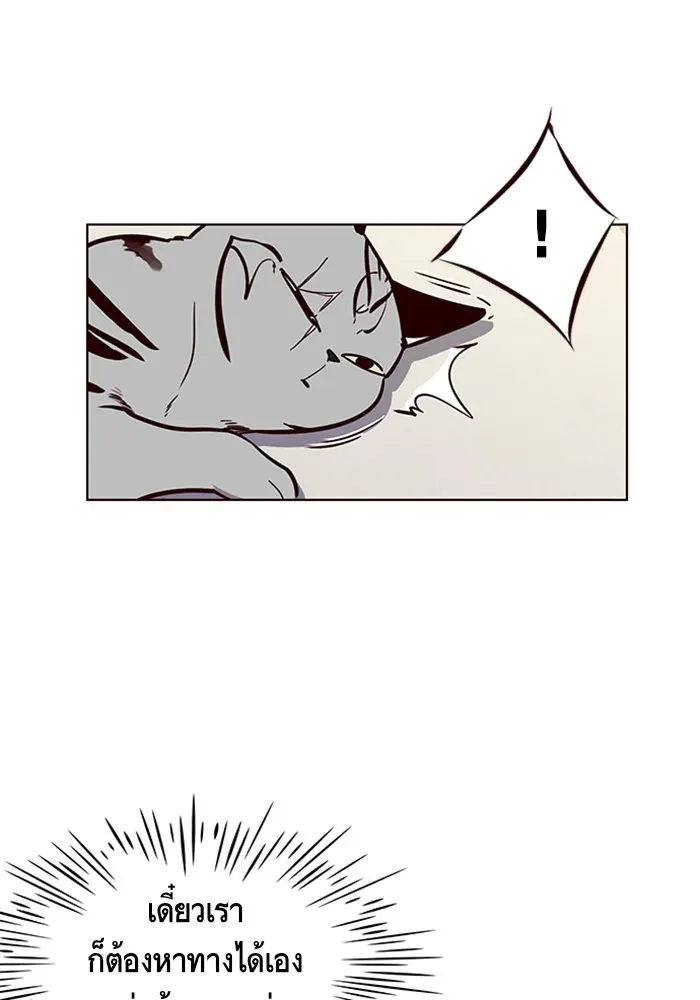 หน้า 104