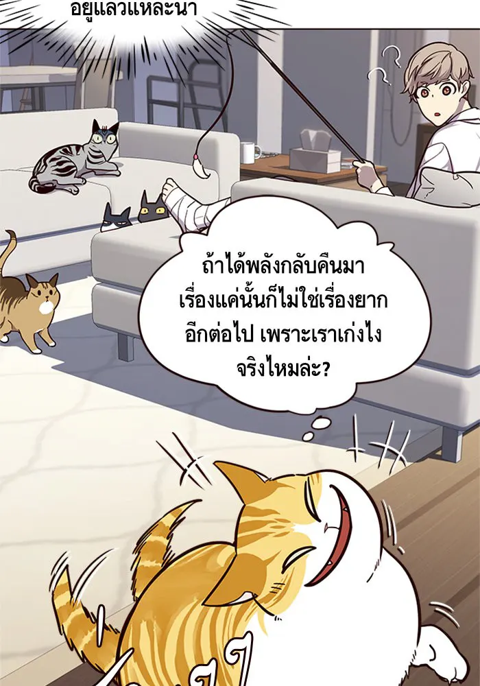 หน้า 105