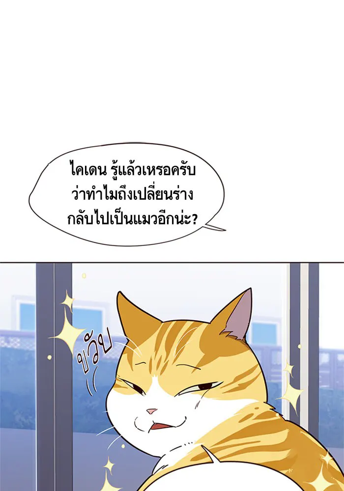 หน้า 110