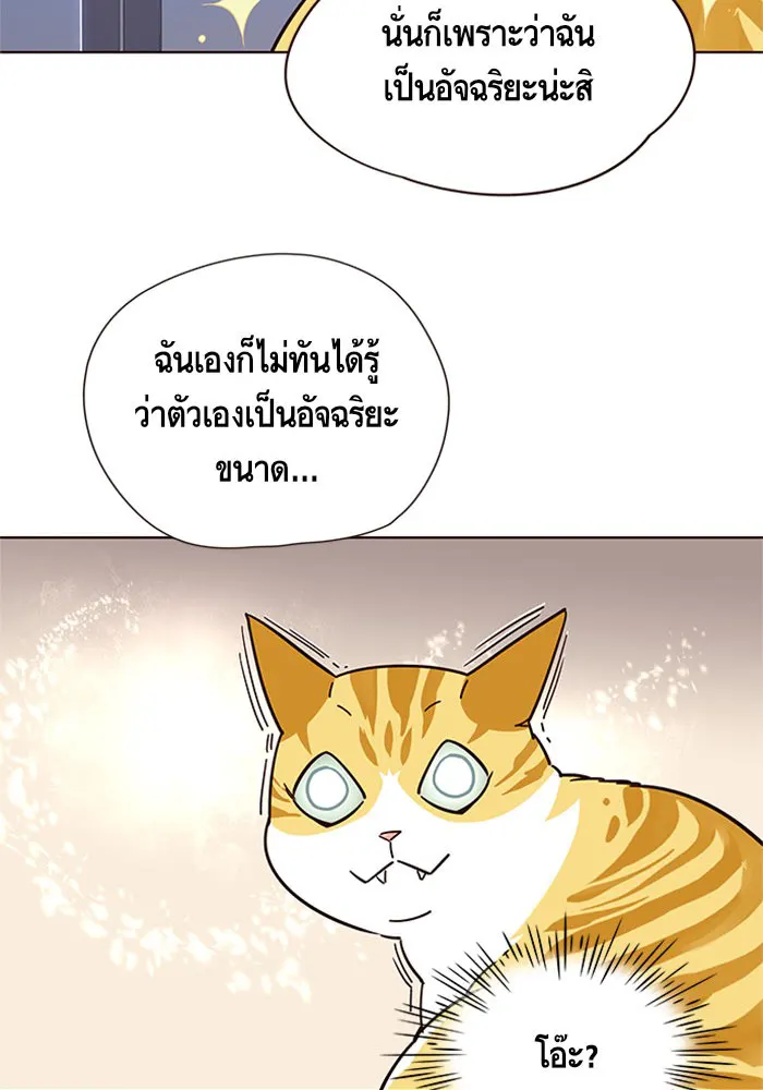 หน้า 112