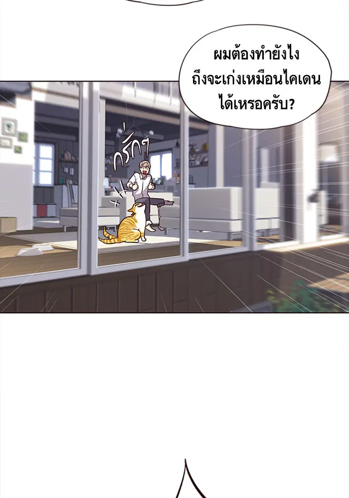หน้า 44