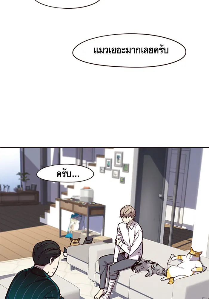 หน้า 77