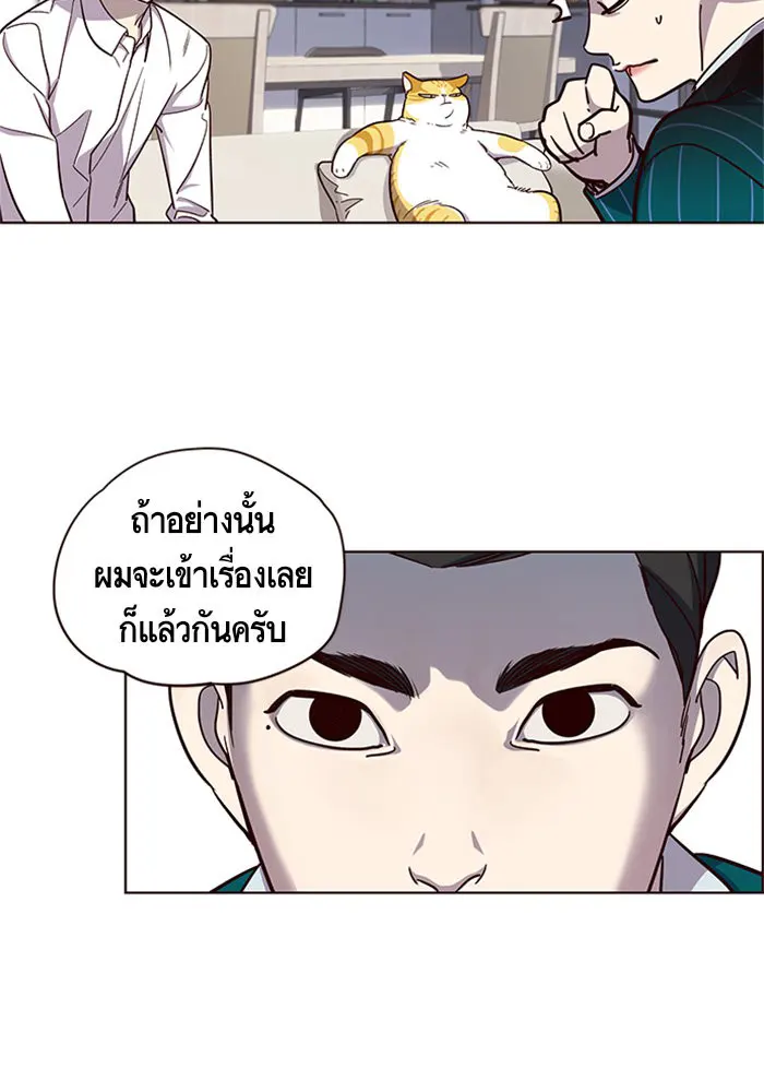 หน้า 79