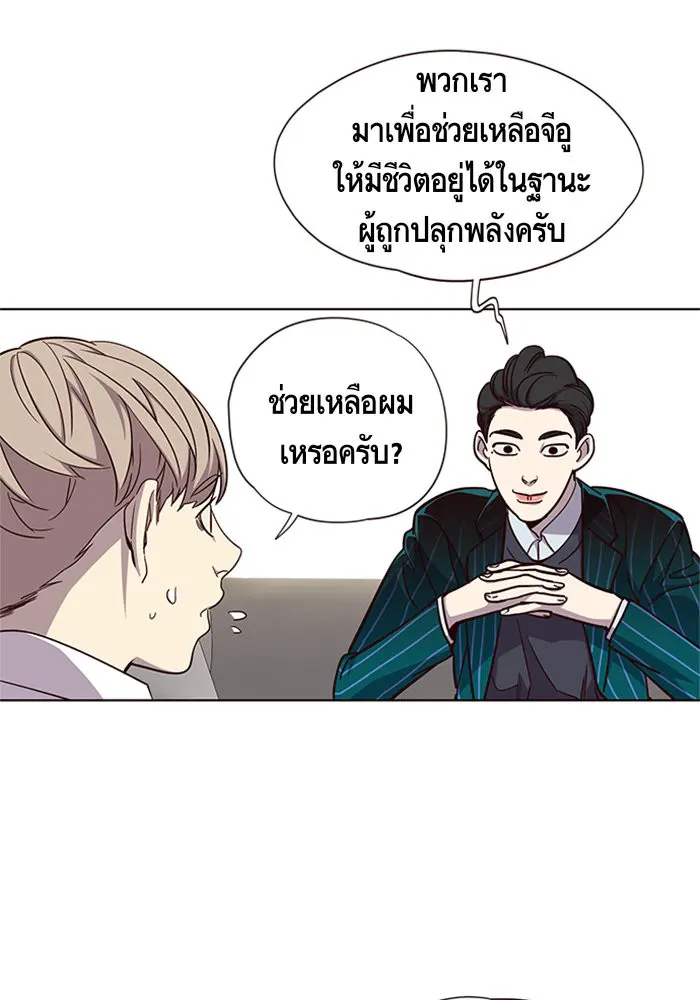 หน้า 80