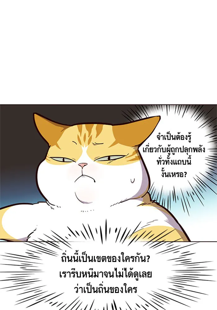 หน้า 83