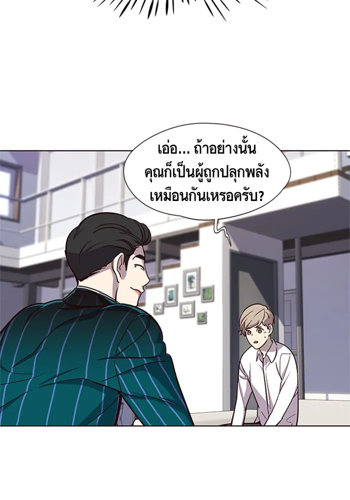 หน้า 84