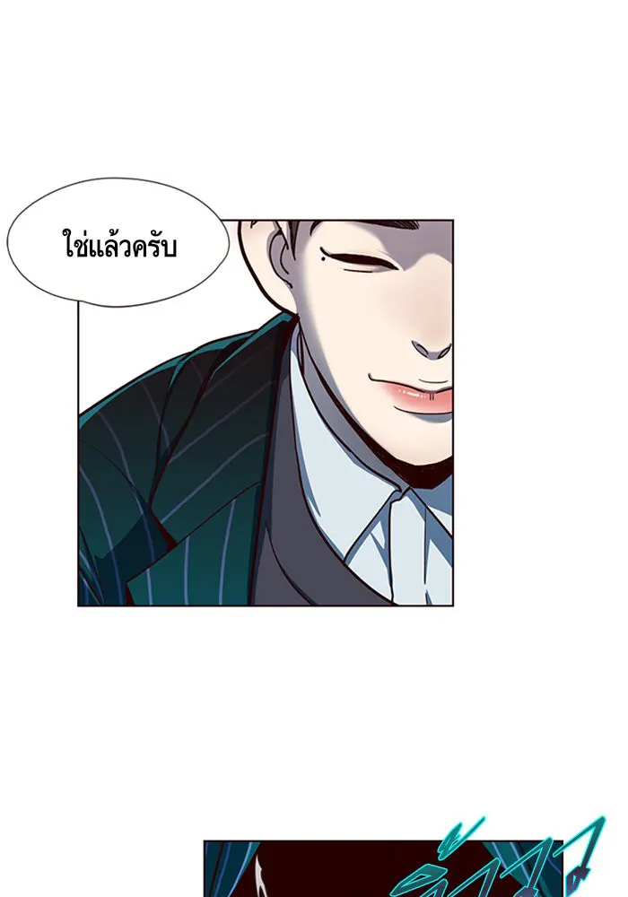 หน้า 85