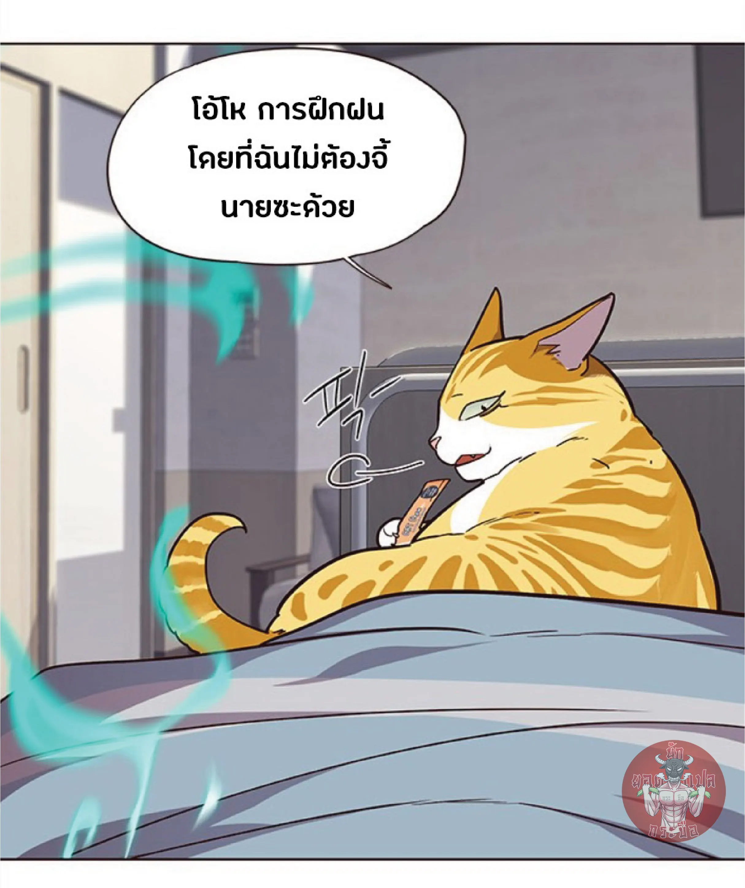 หน้า 21