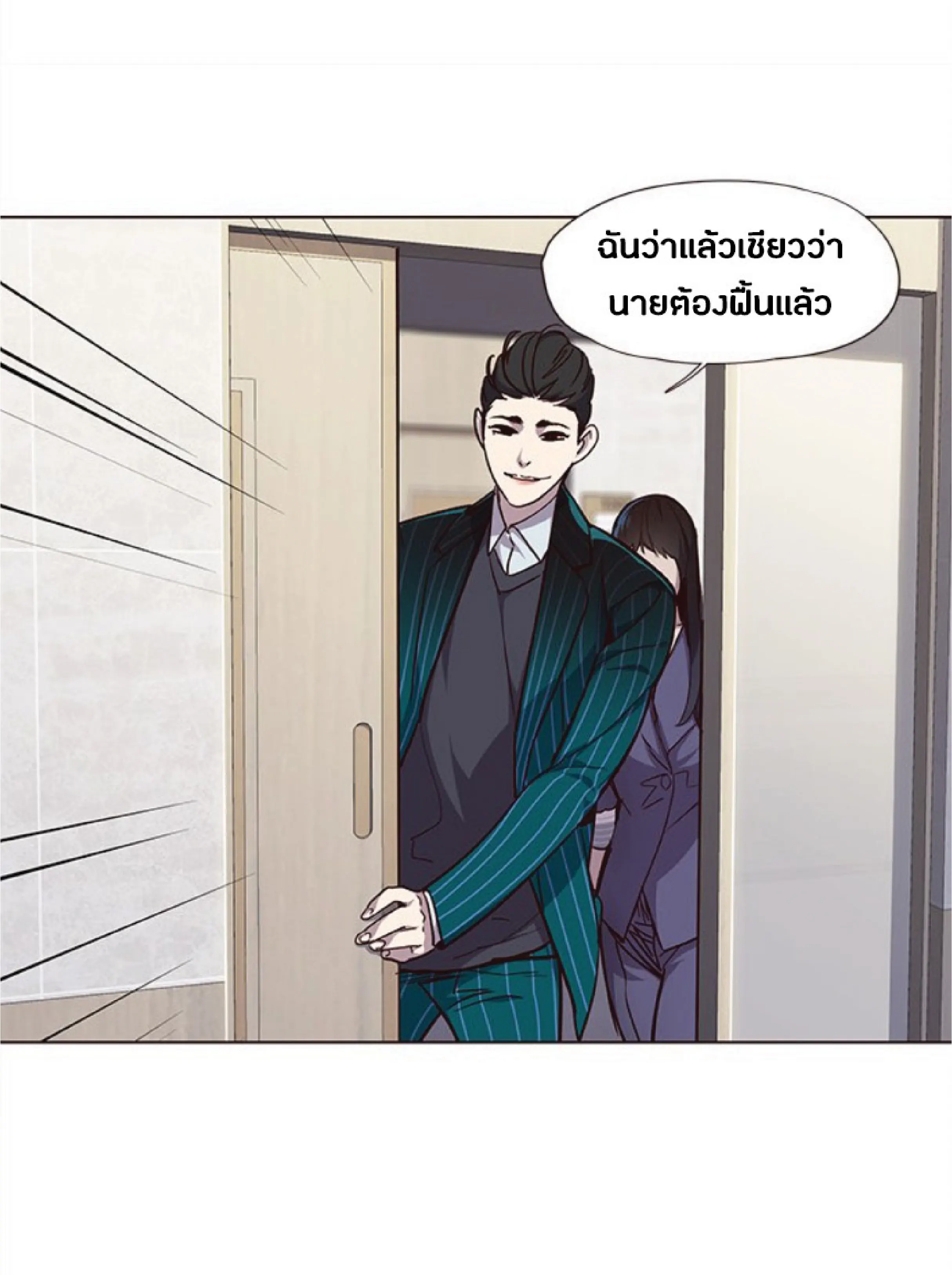 หน้า 25