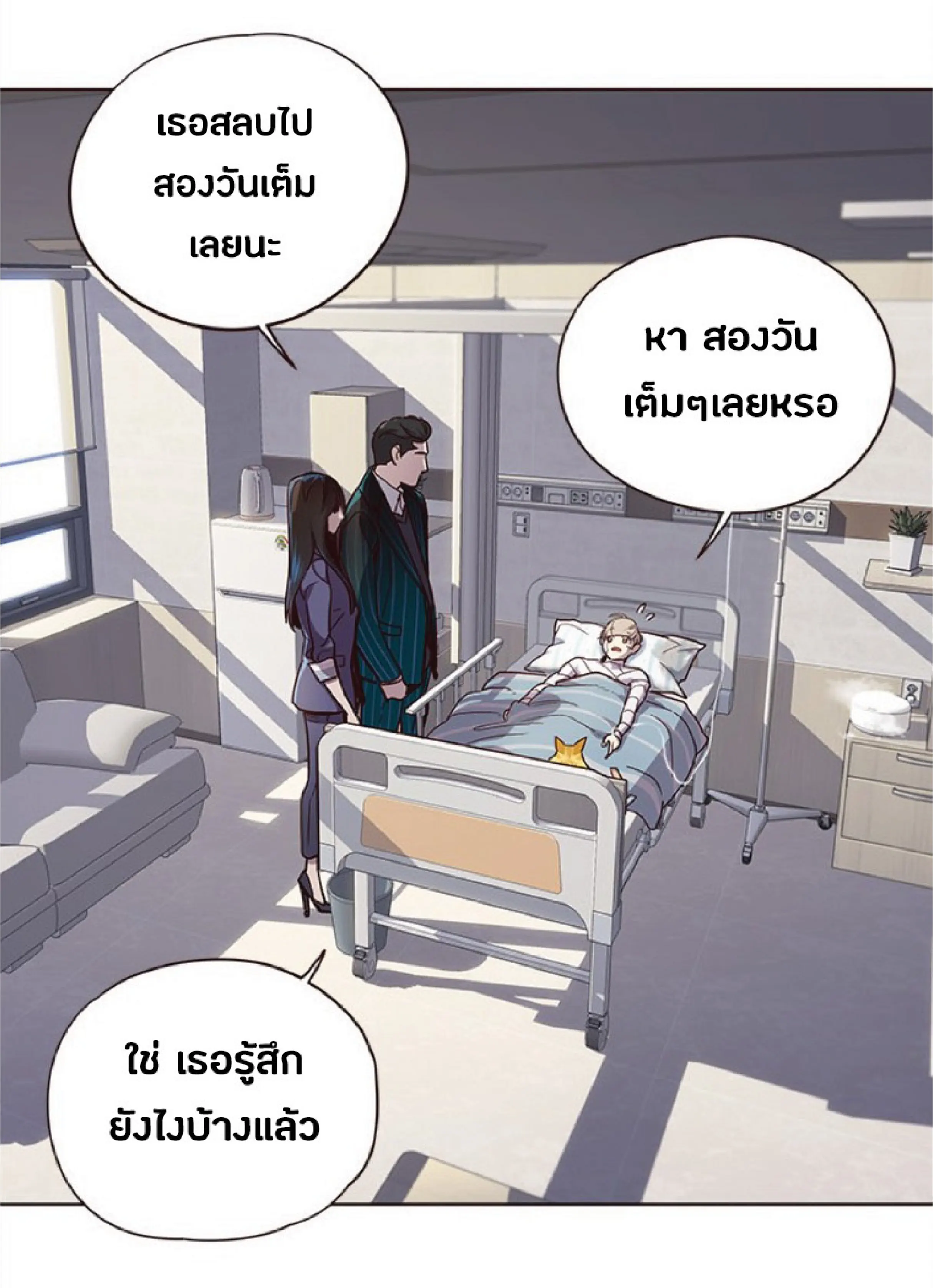 หน้า 28