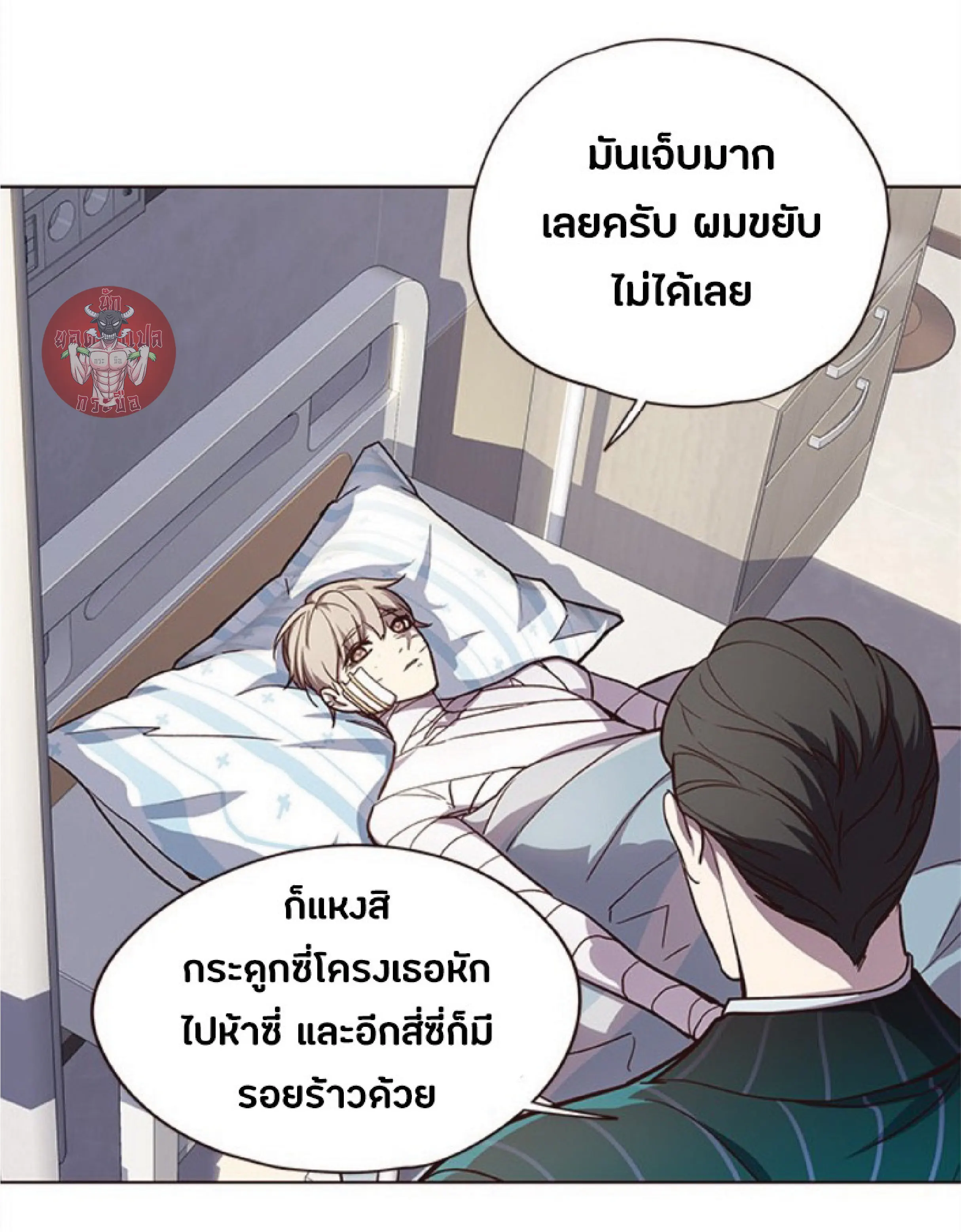 หน้า 29