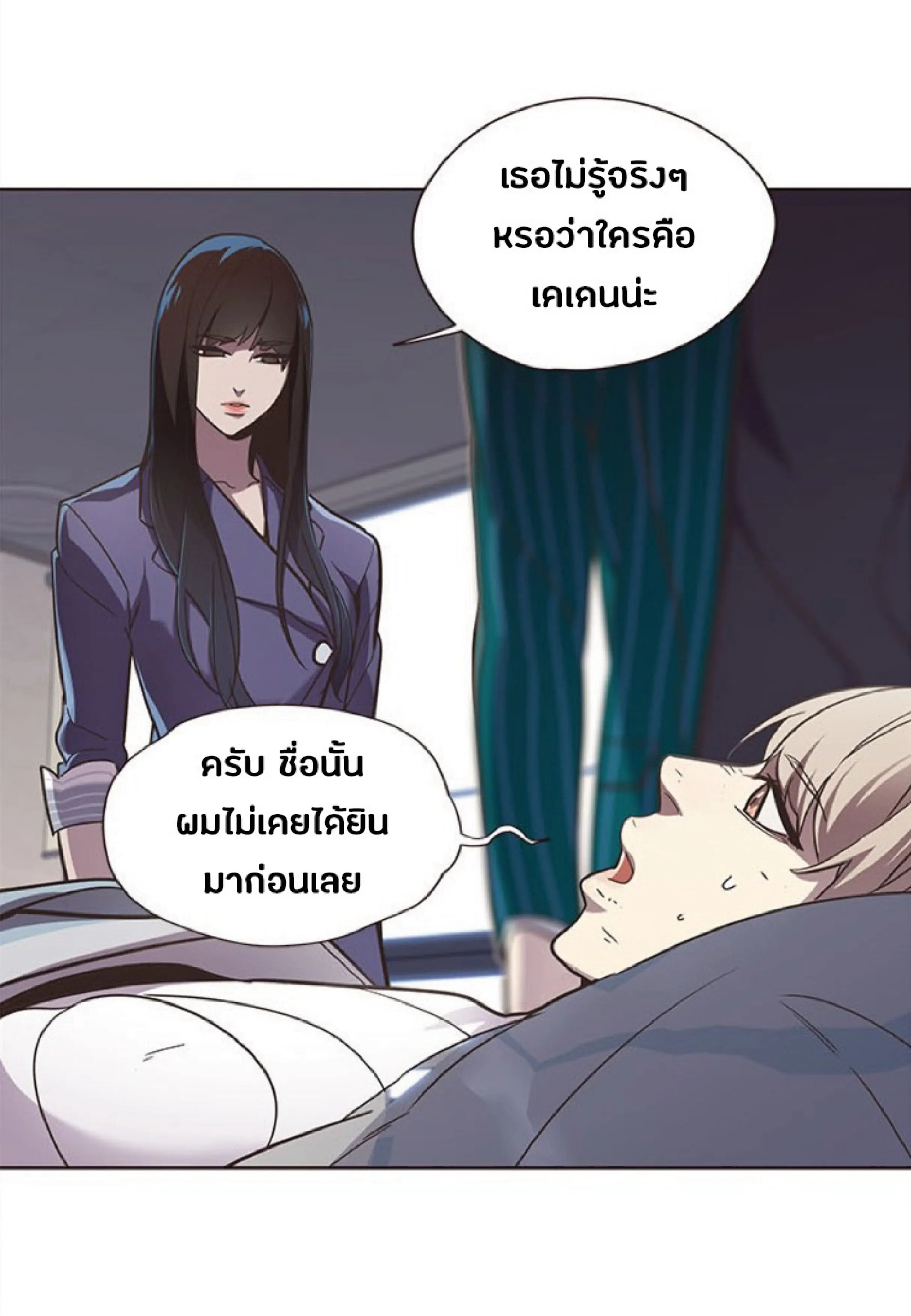 หน้า 47