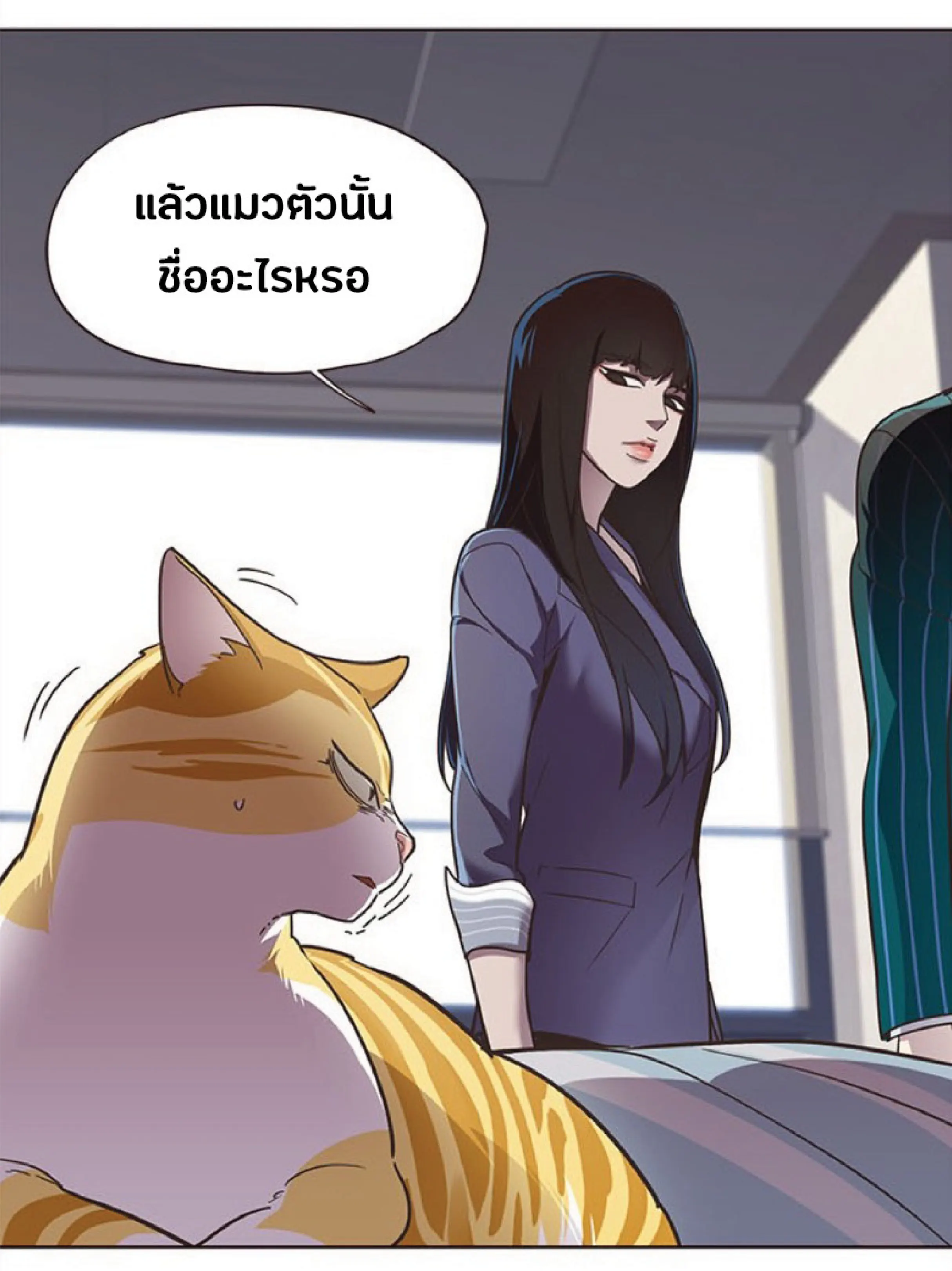 หน้า 51