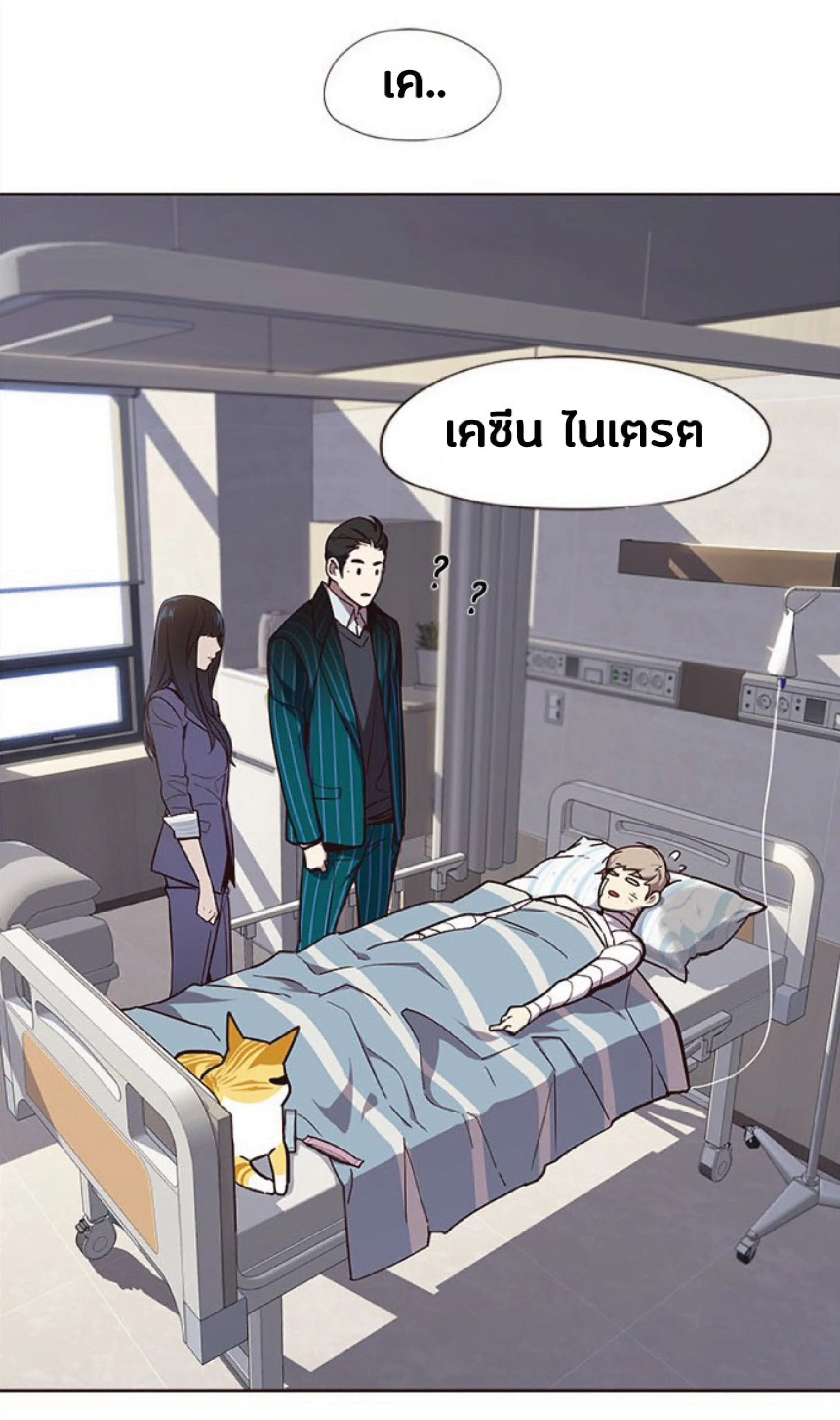 หน้า 55