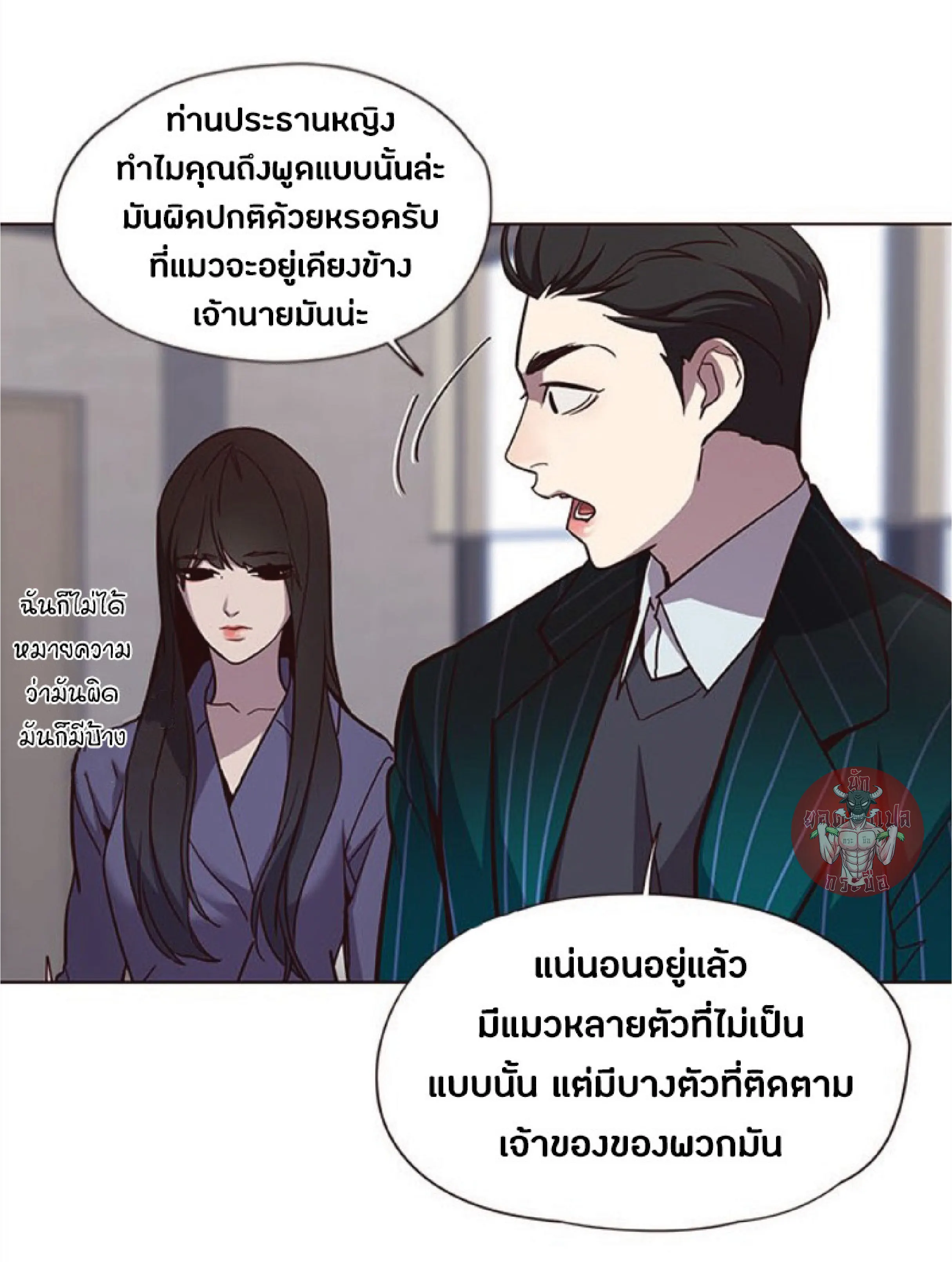 หน้า 61