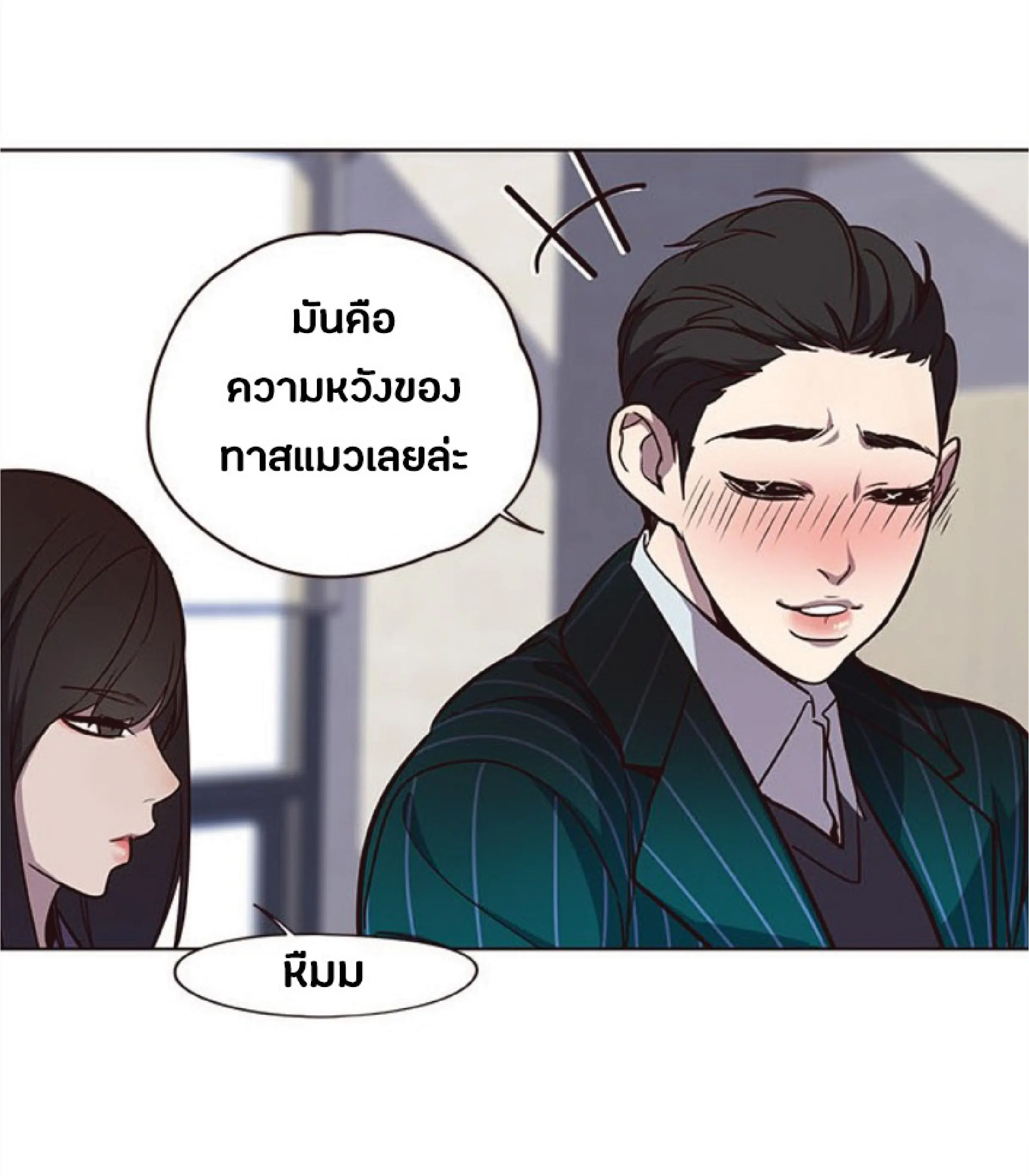 หน้า 62