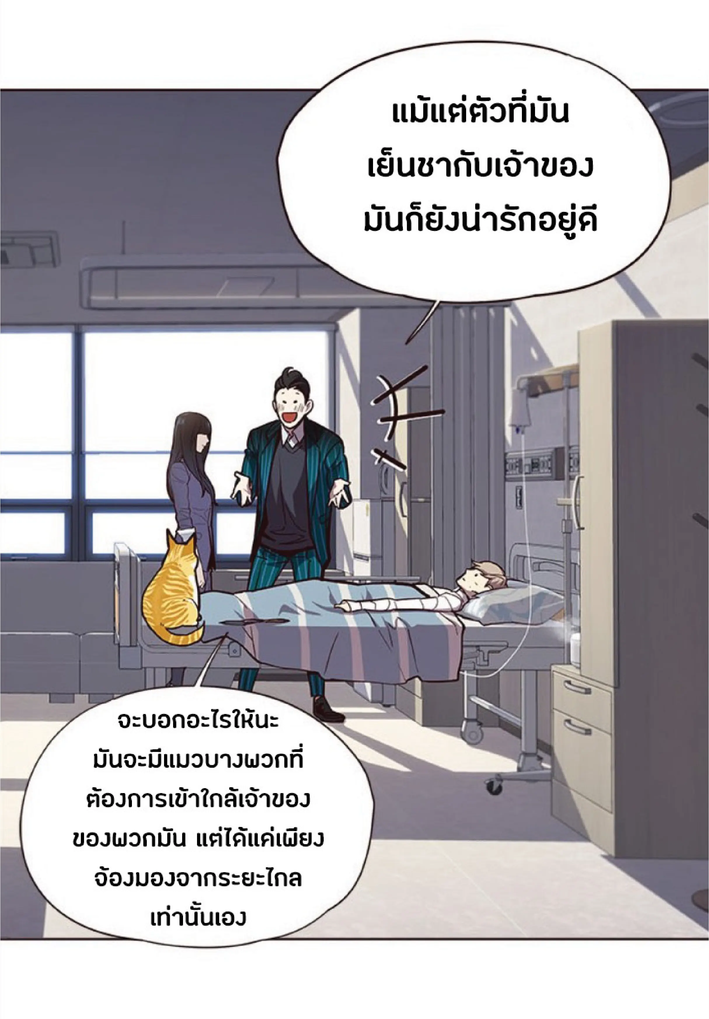 หน้า 63