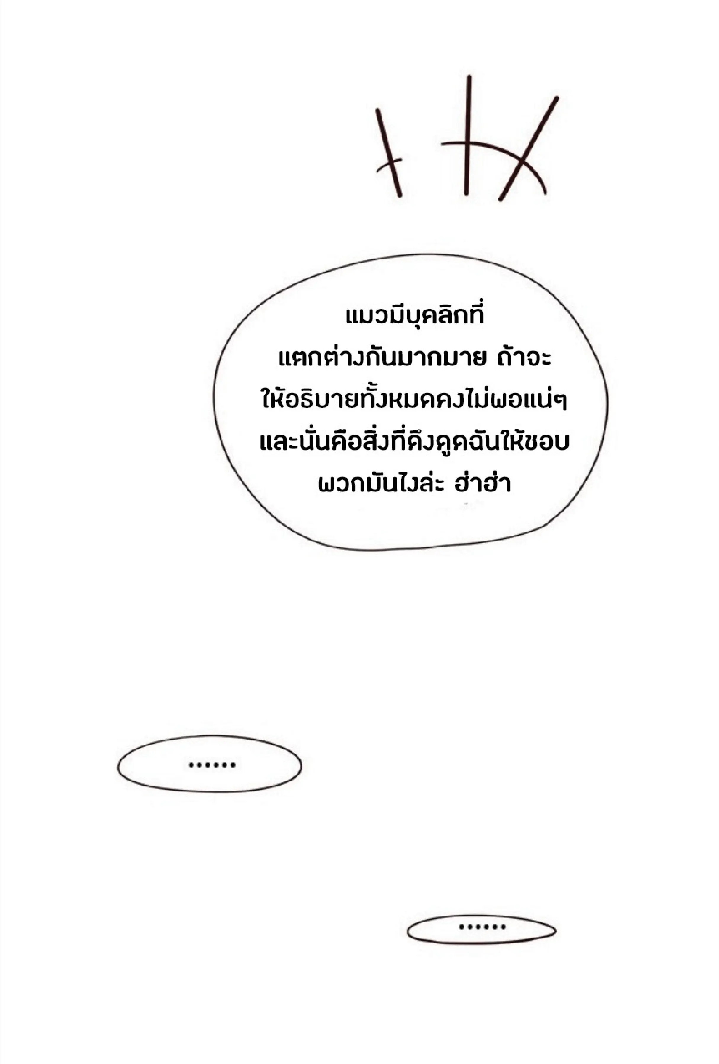 หน้า 64