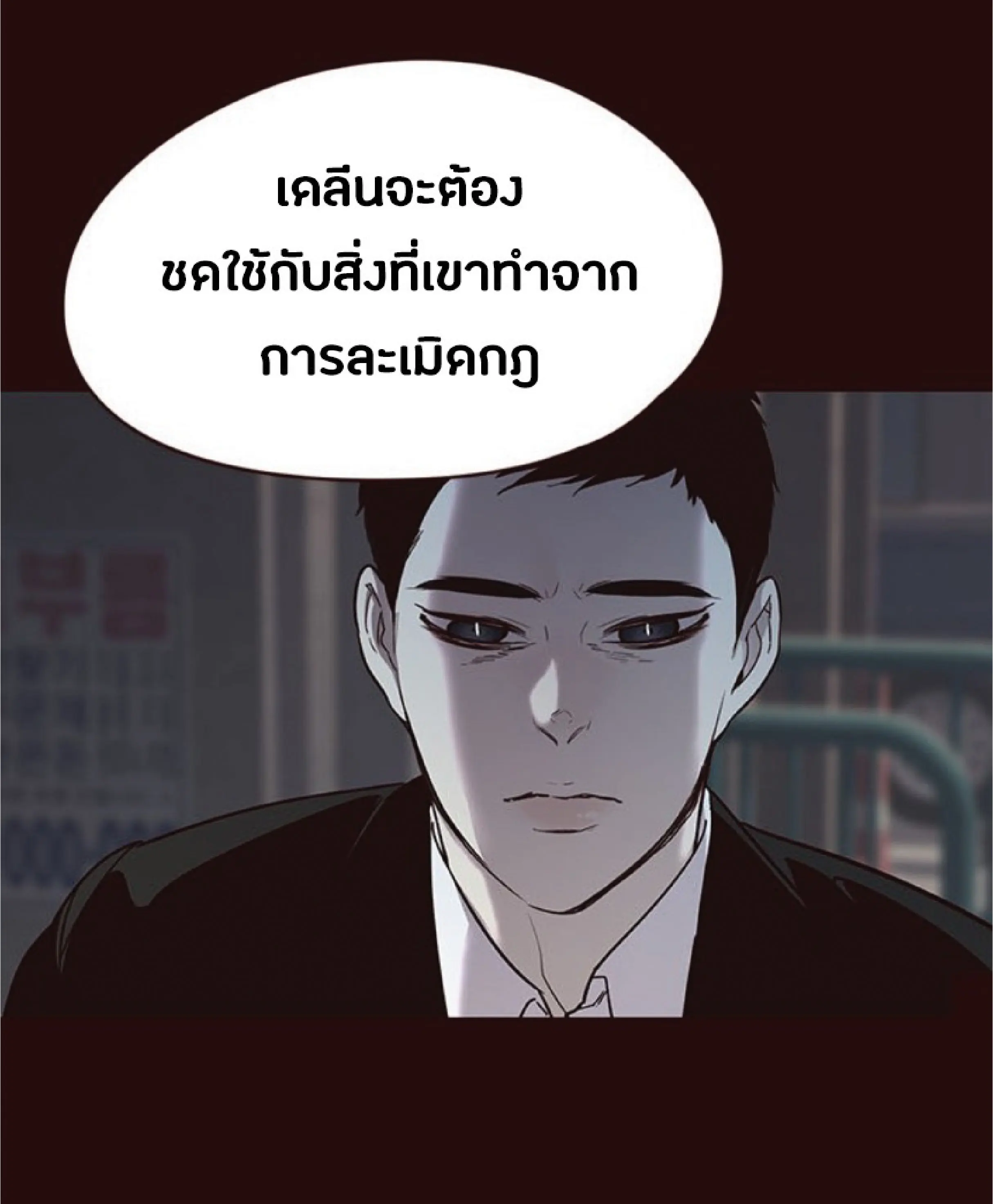 หน้า 70