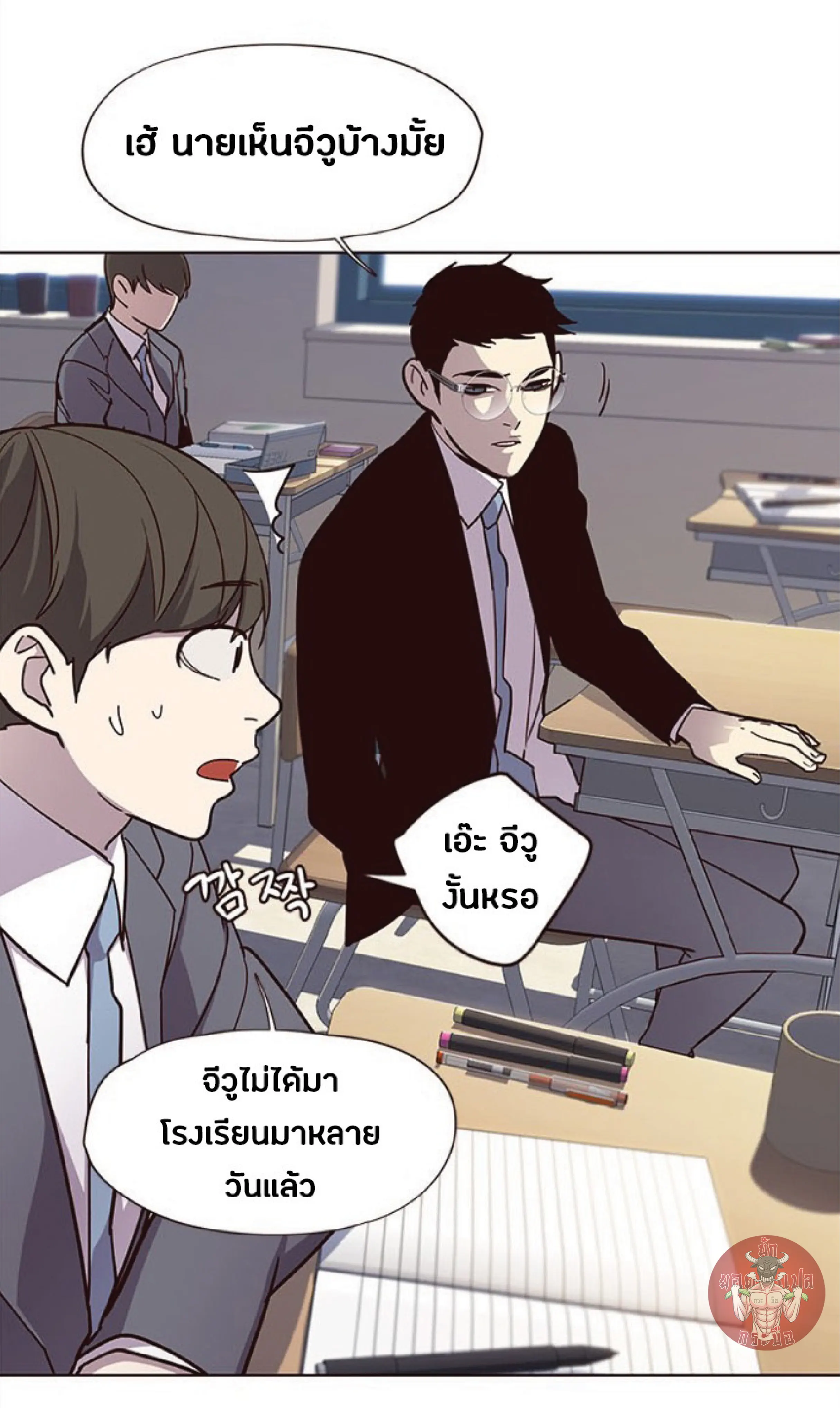 หน้า 77