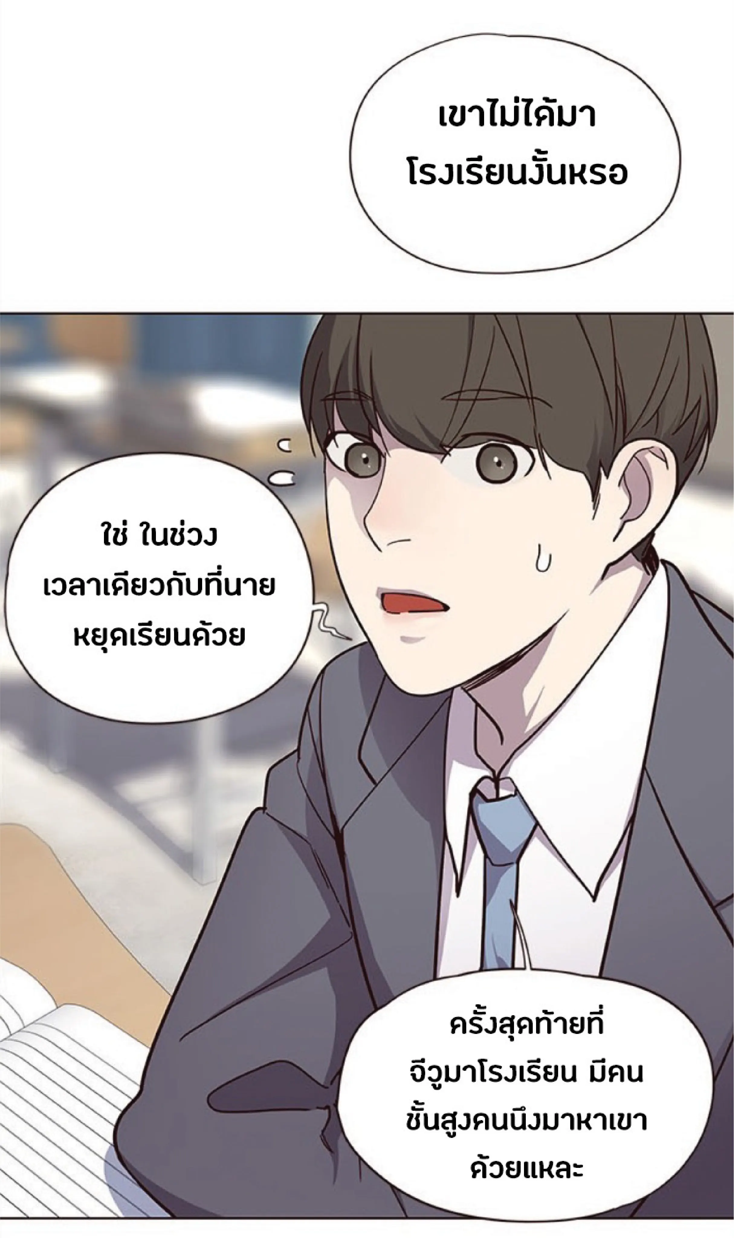 หน้า 78