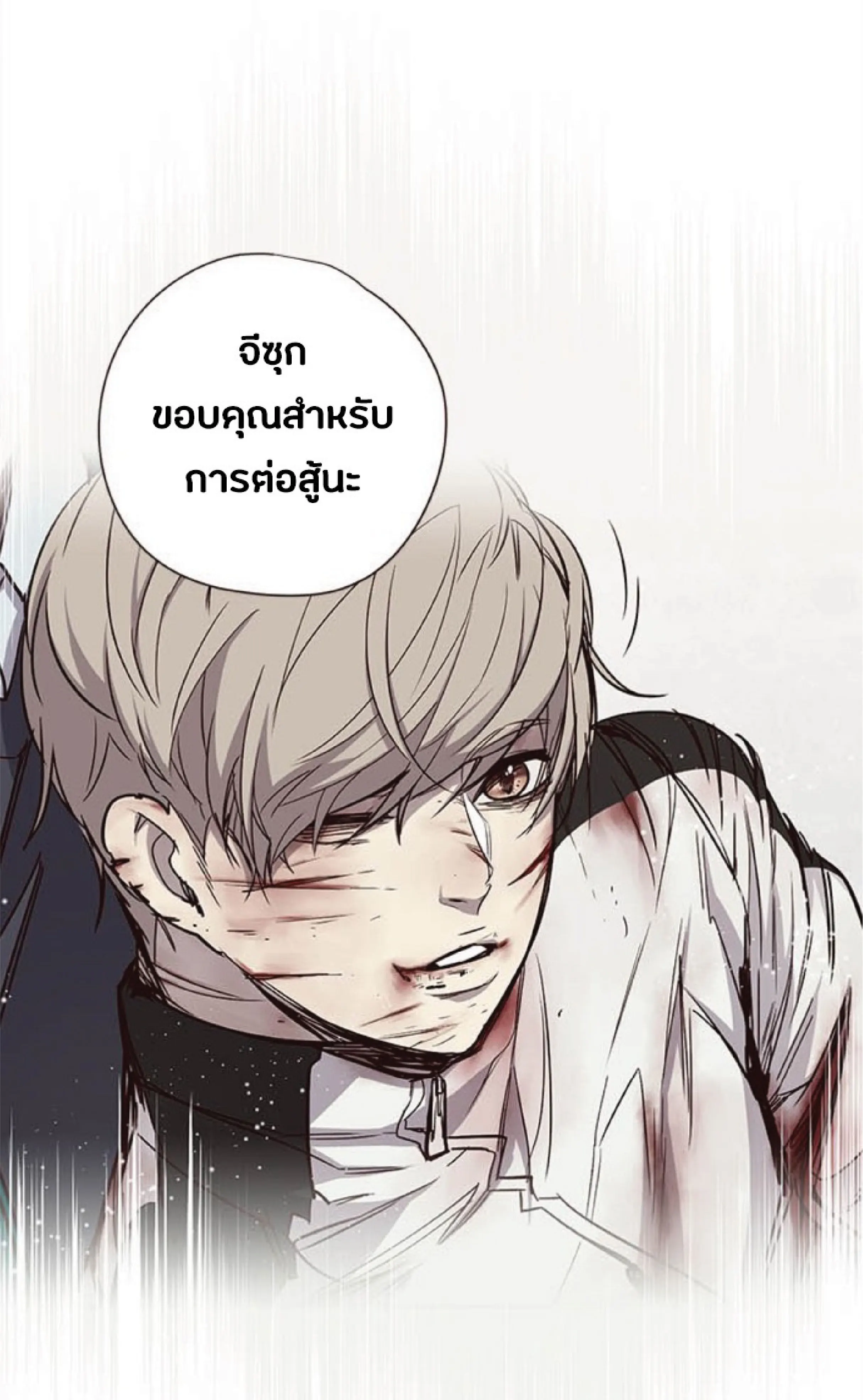 หน้า 83