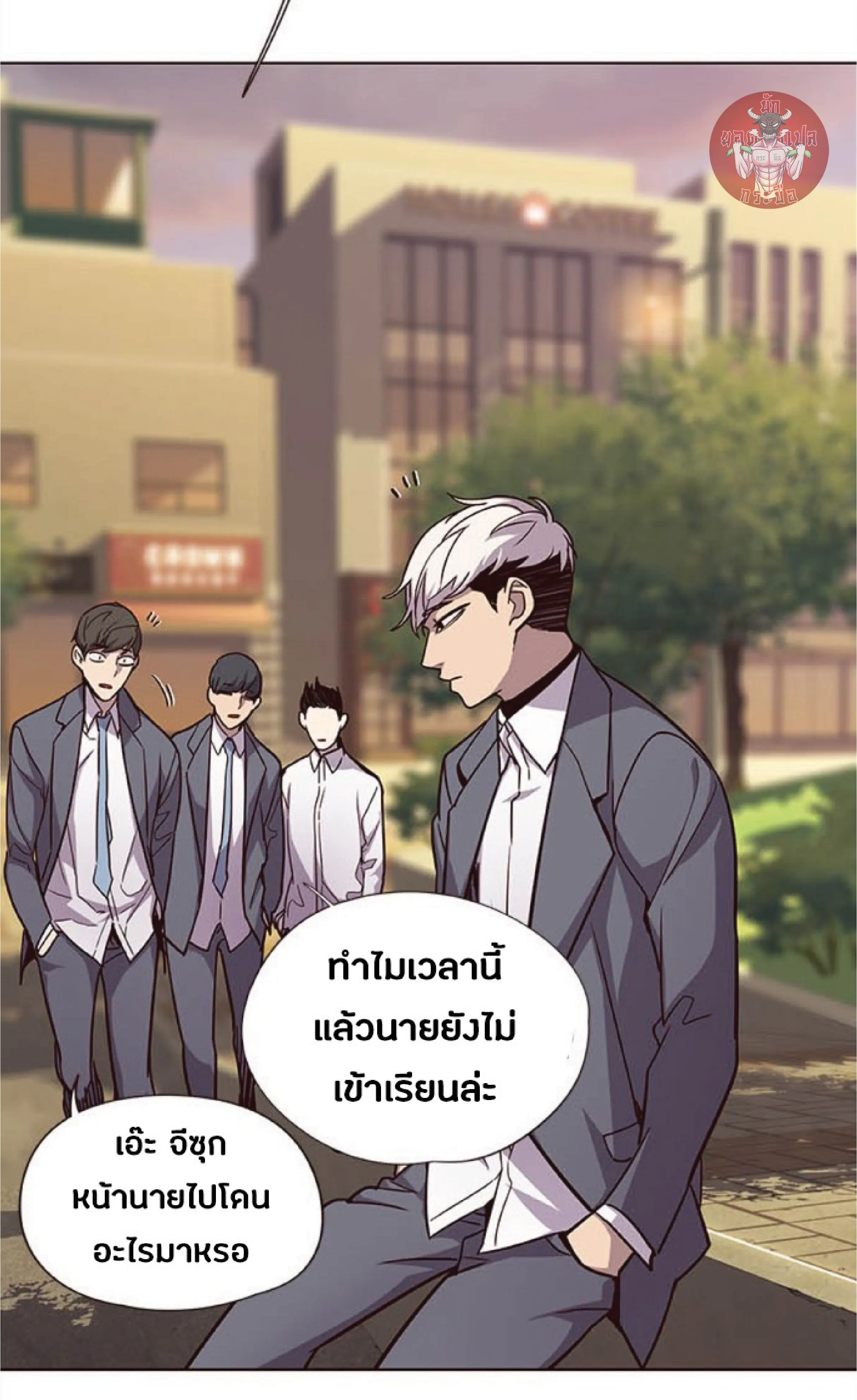 หน้า 85