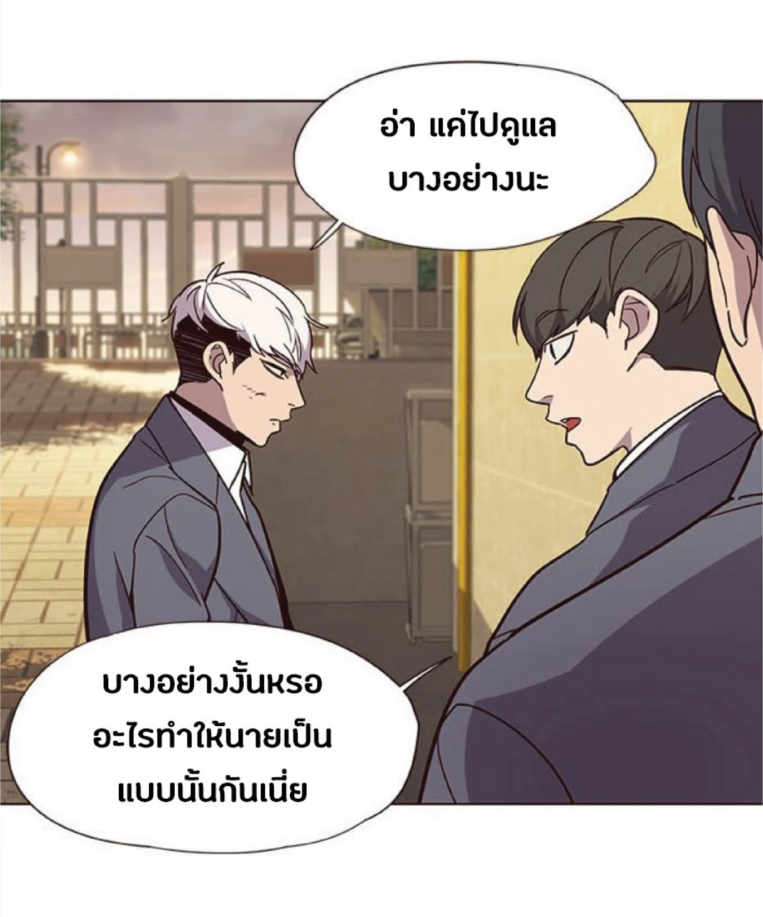 หน้า 86