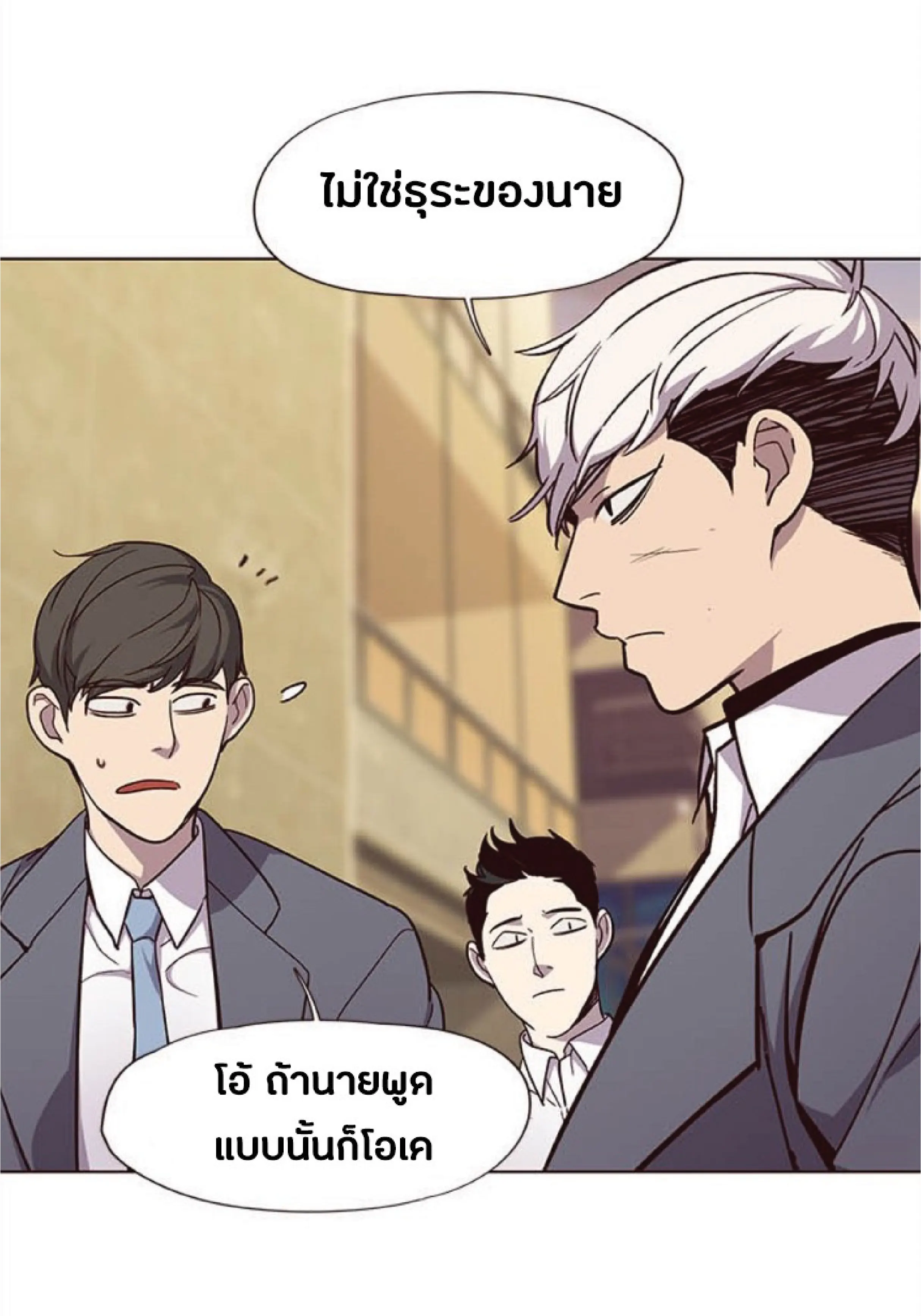 หน้า 87