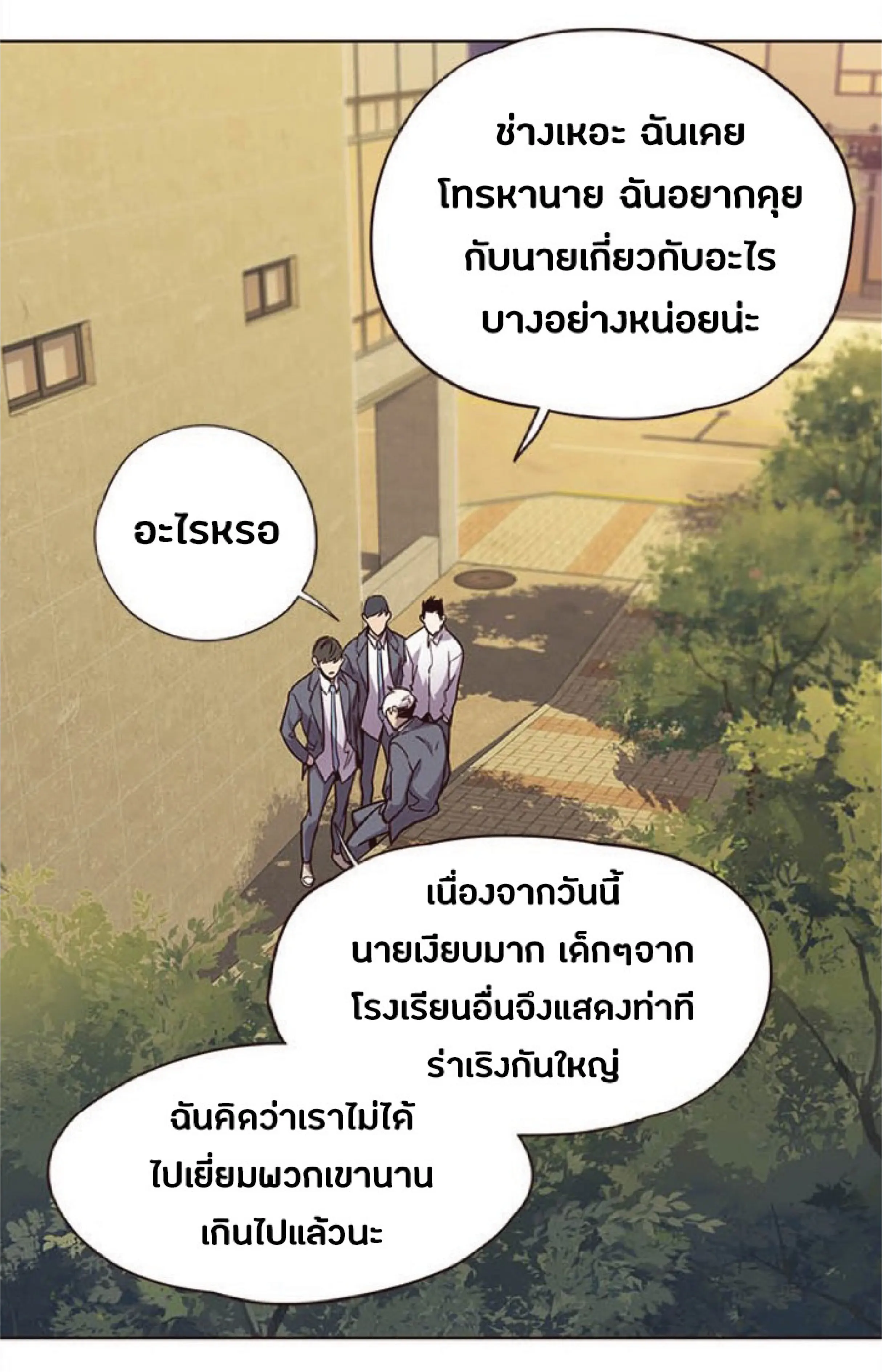 หน้า 88