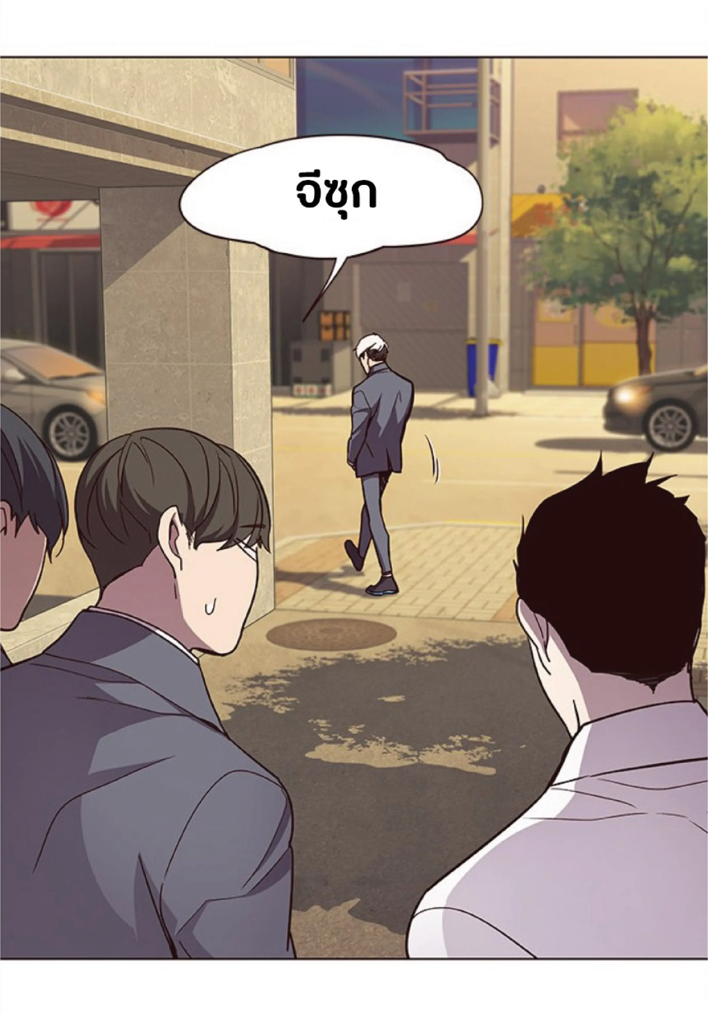 หน้า 91
