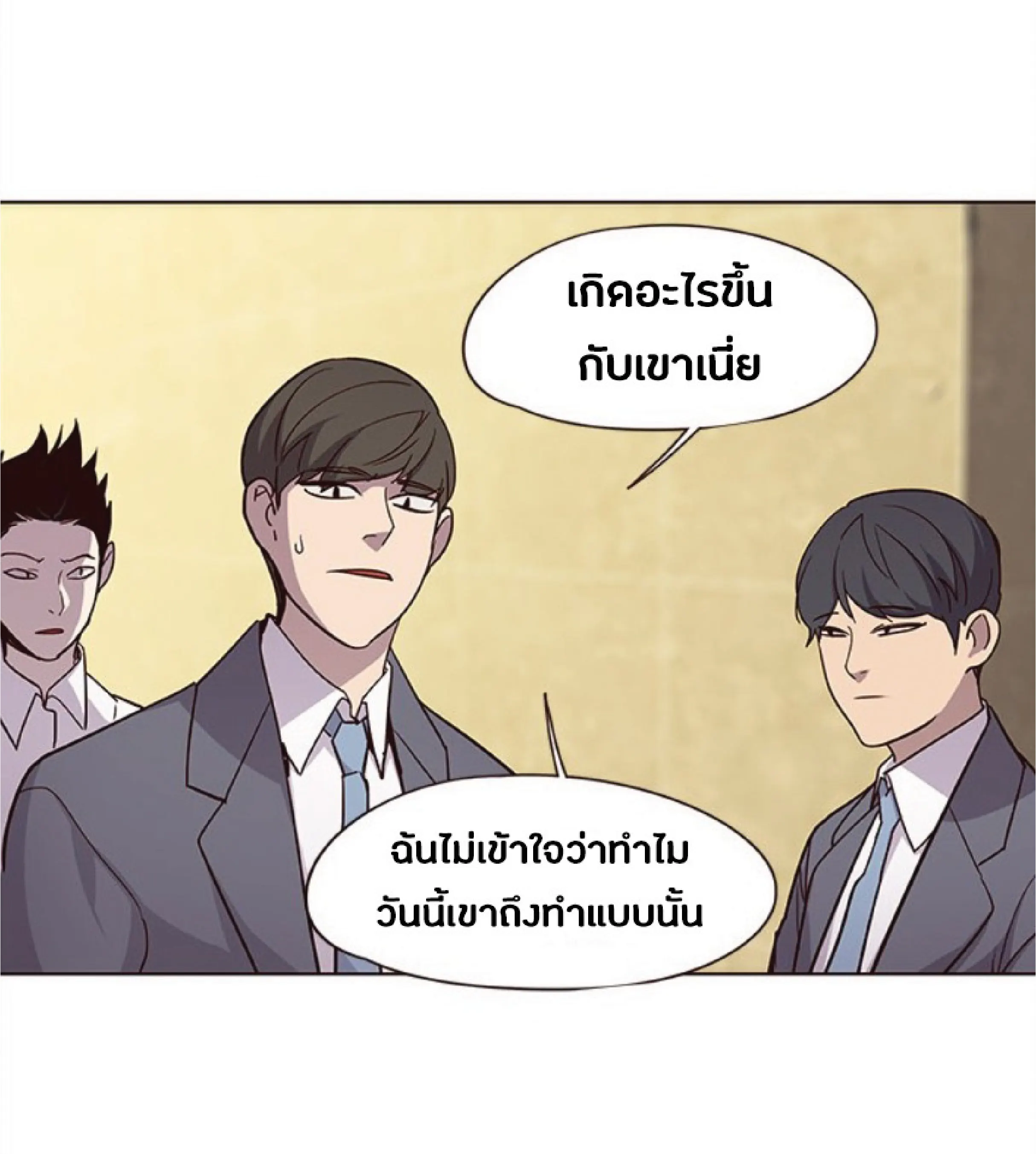 หน้า 92